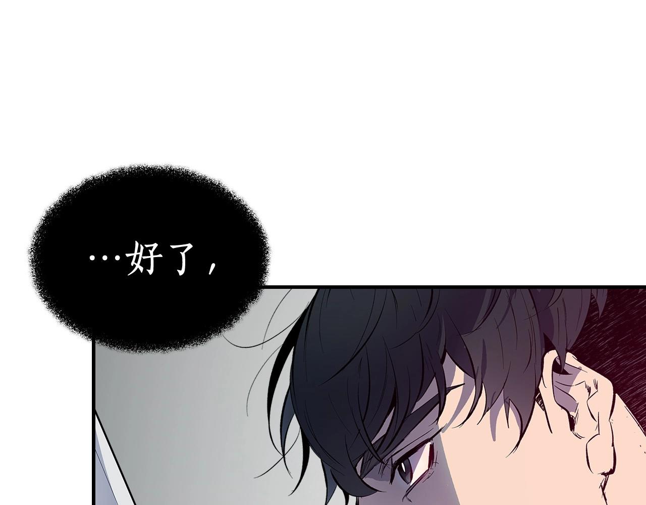 第2话 丧尸之海160