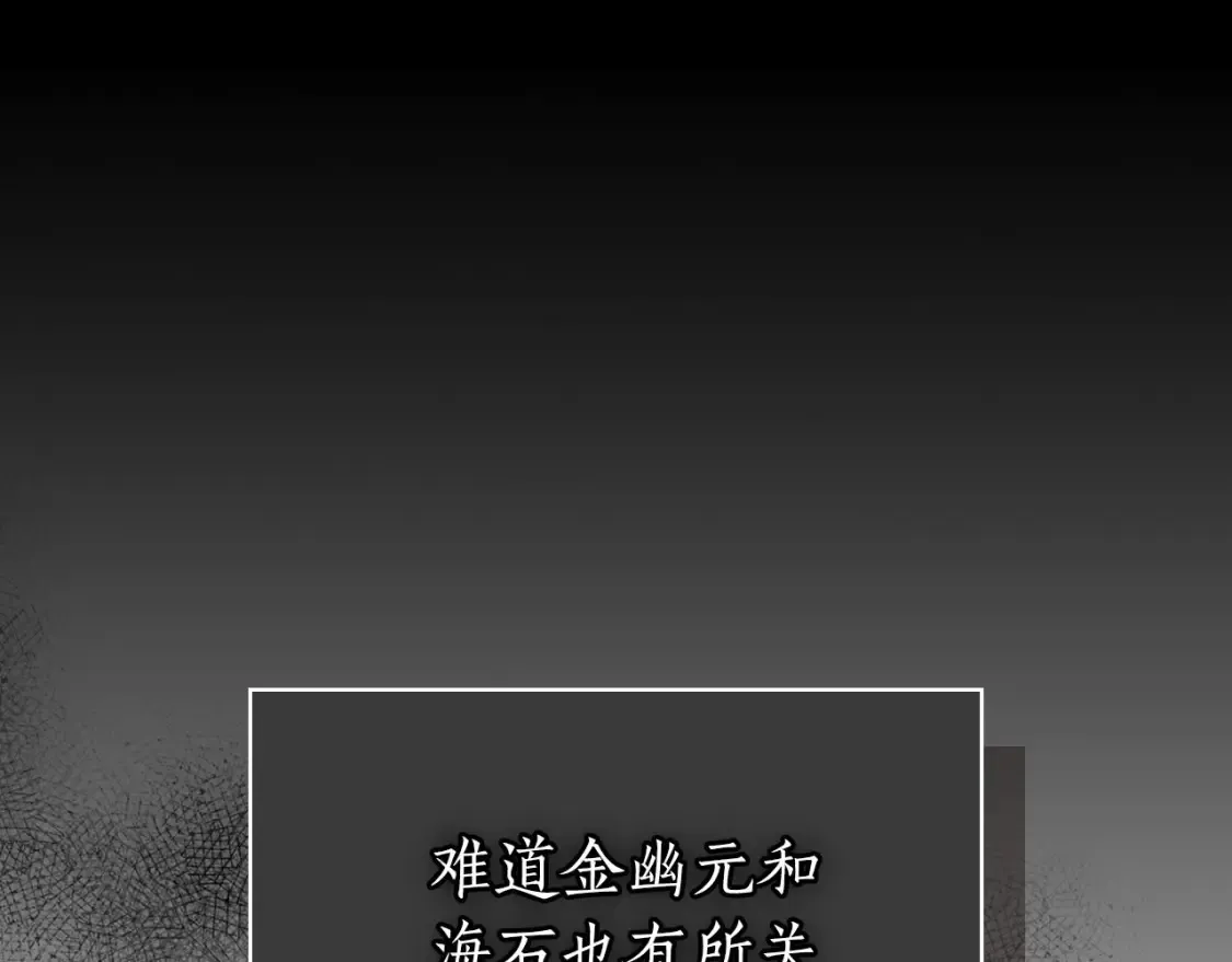 第66话 考验开始133