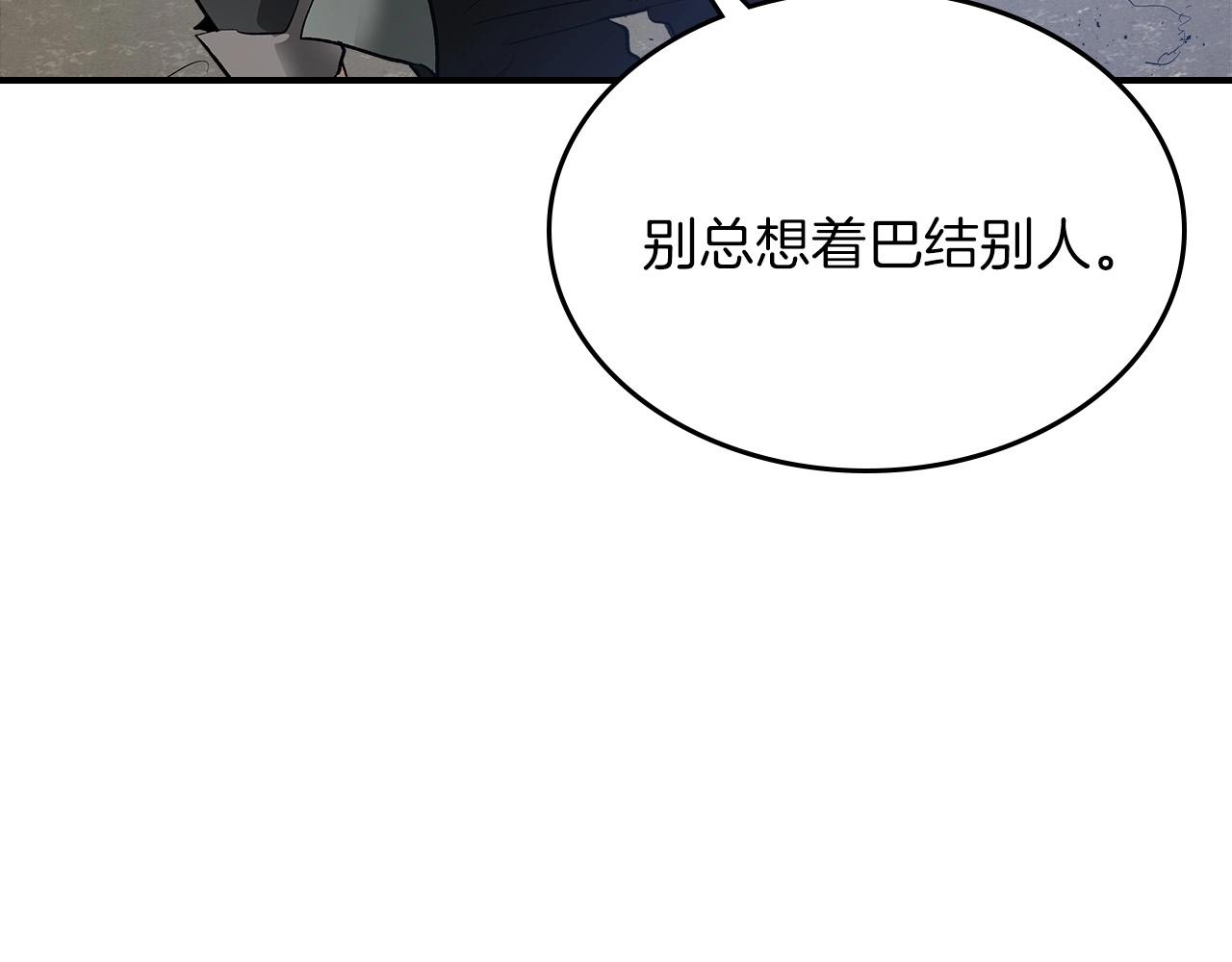 第4话 人性本恶48