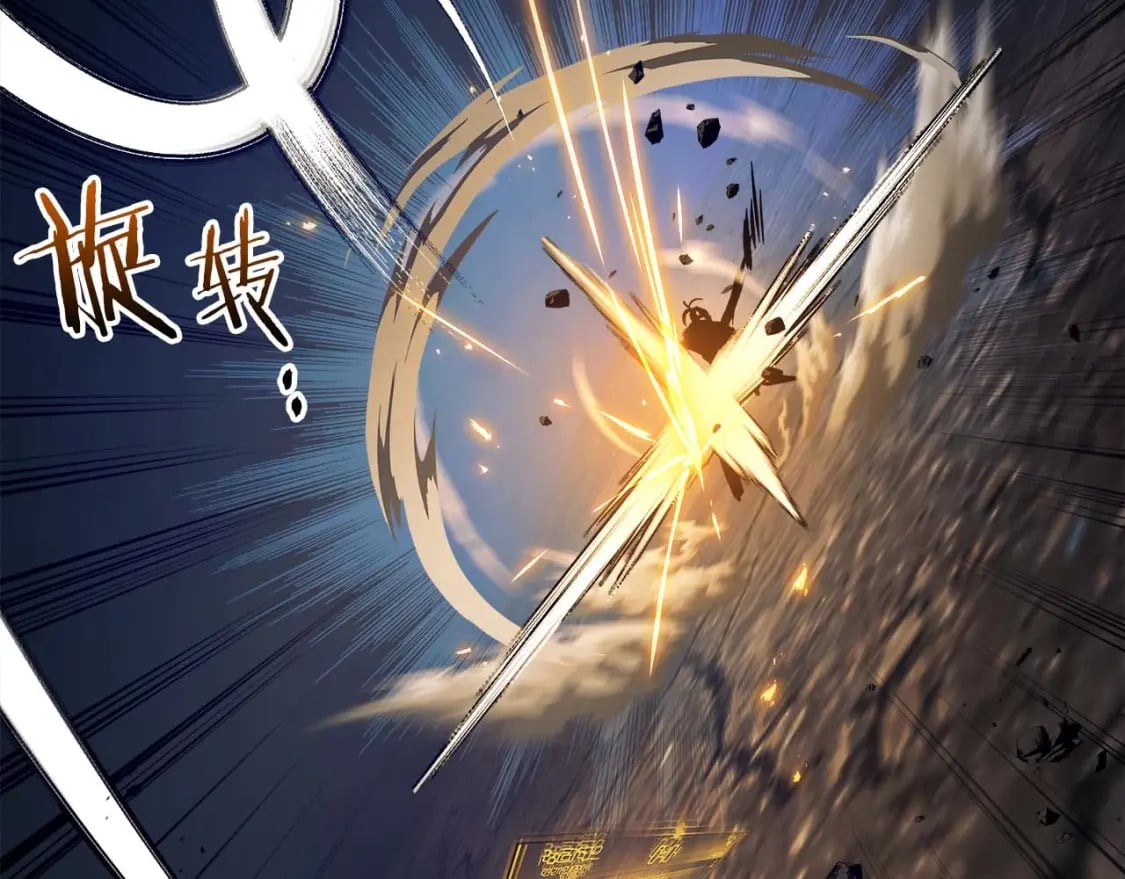 第88话 巨人化首次成功155