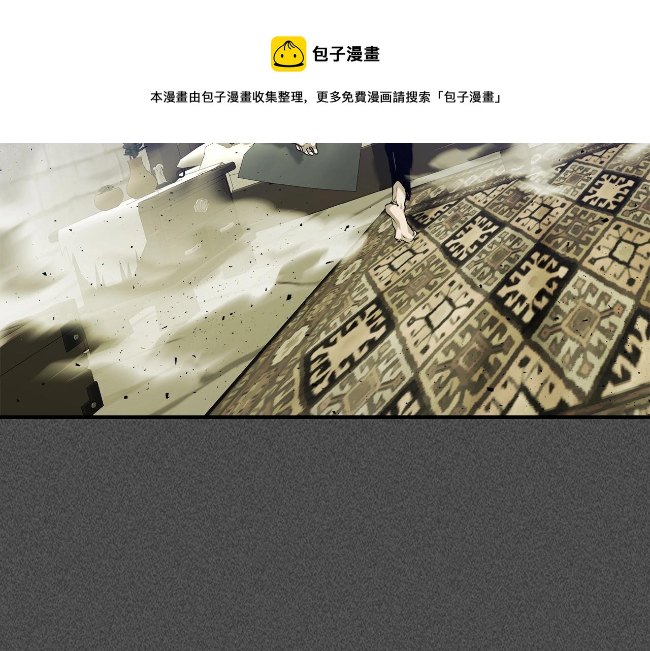第37话 天子龙100