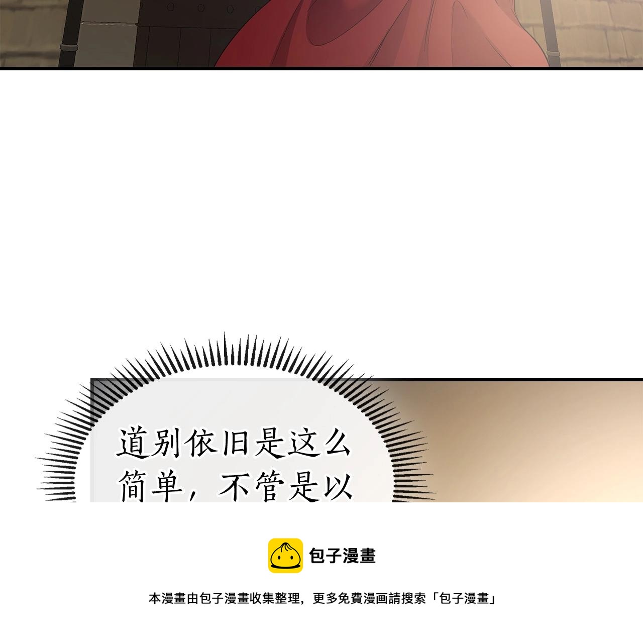 第32话 角斗场之战44