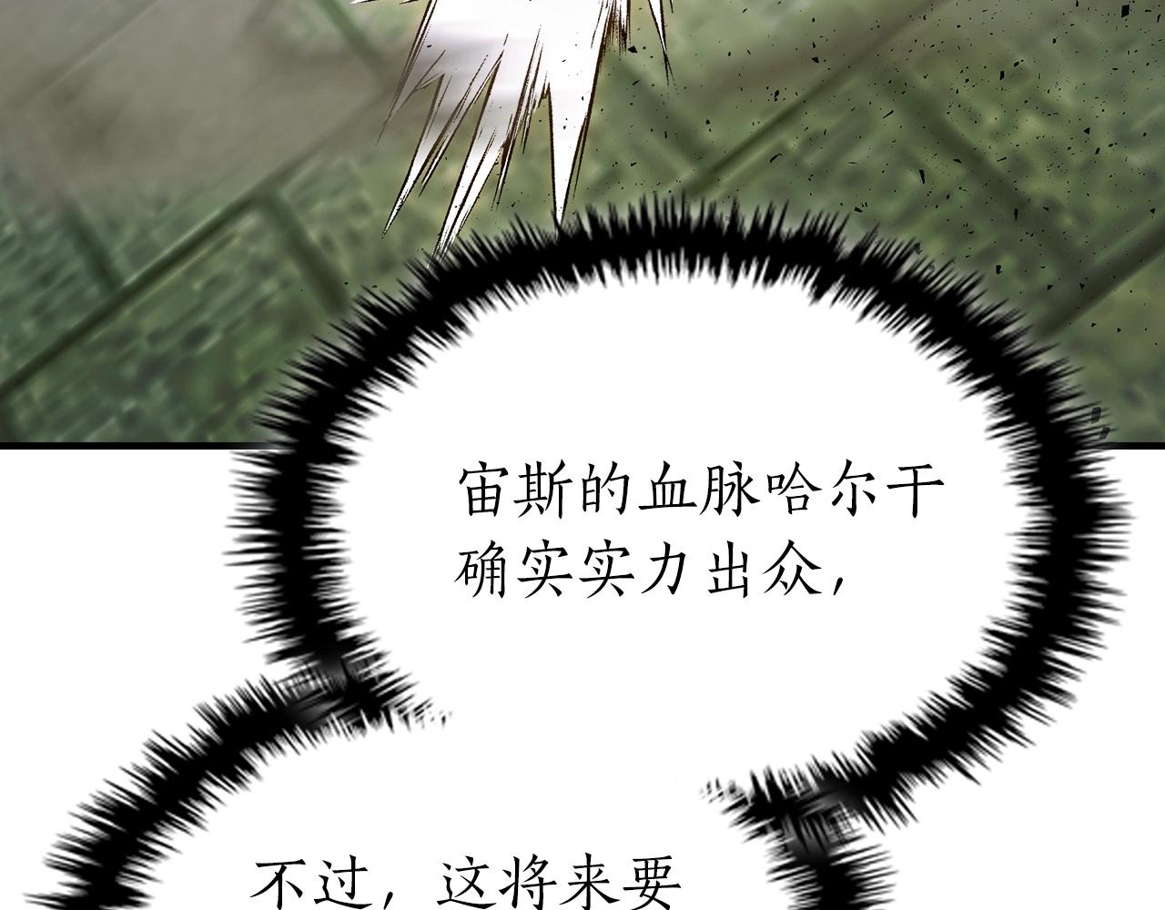 第59话 压倒性的力量176
