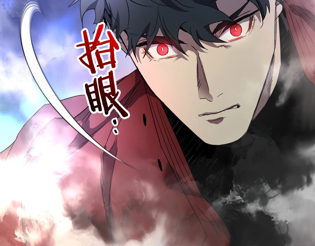 第42话 最终考验243