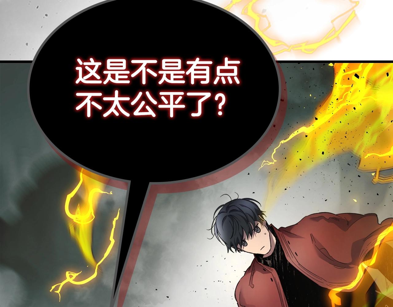 第59话 压倒性的力量117