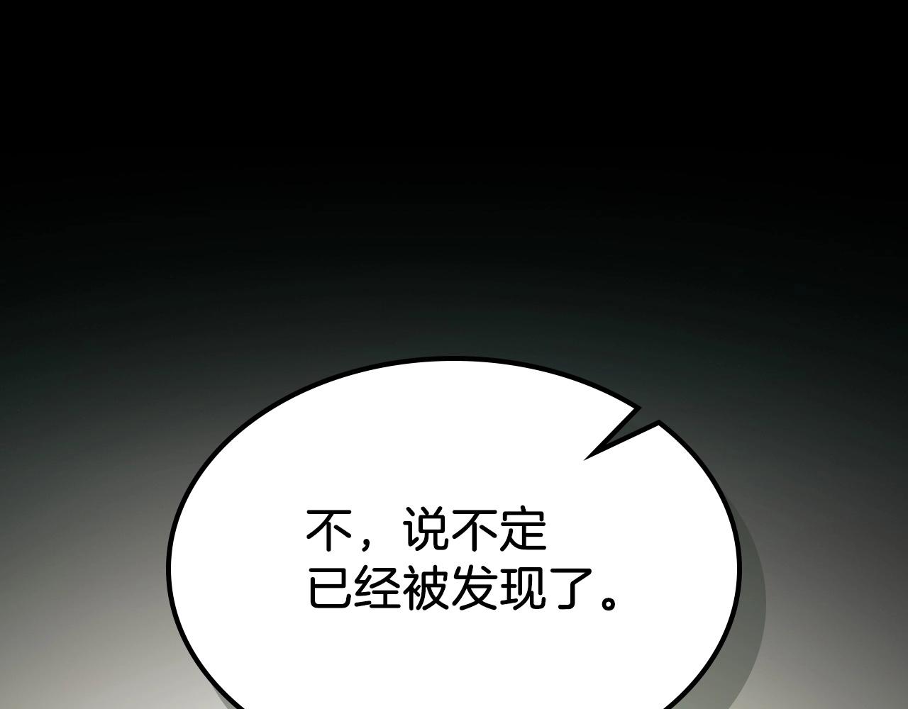 第1话 诸神的黄昏37