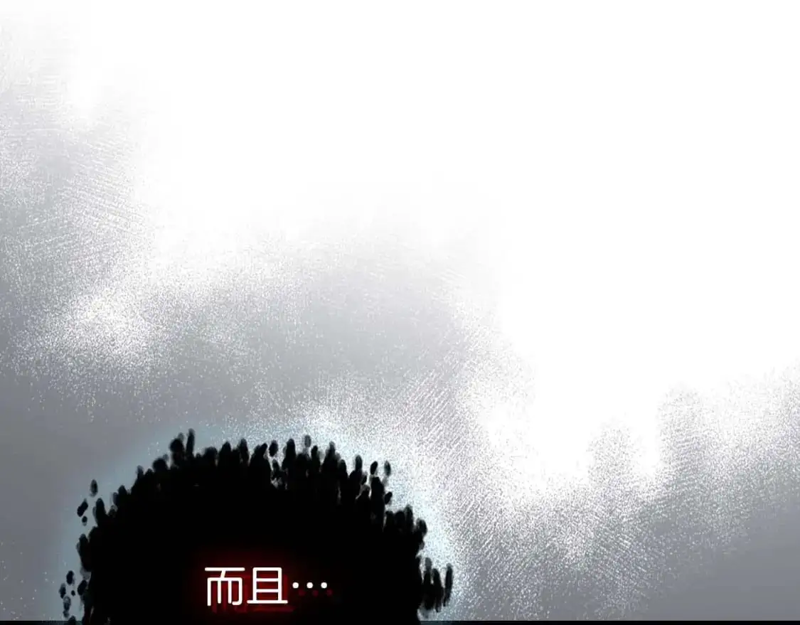 第91话 圆桌之王76