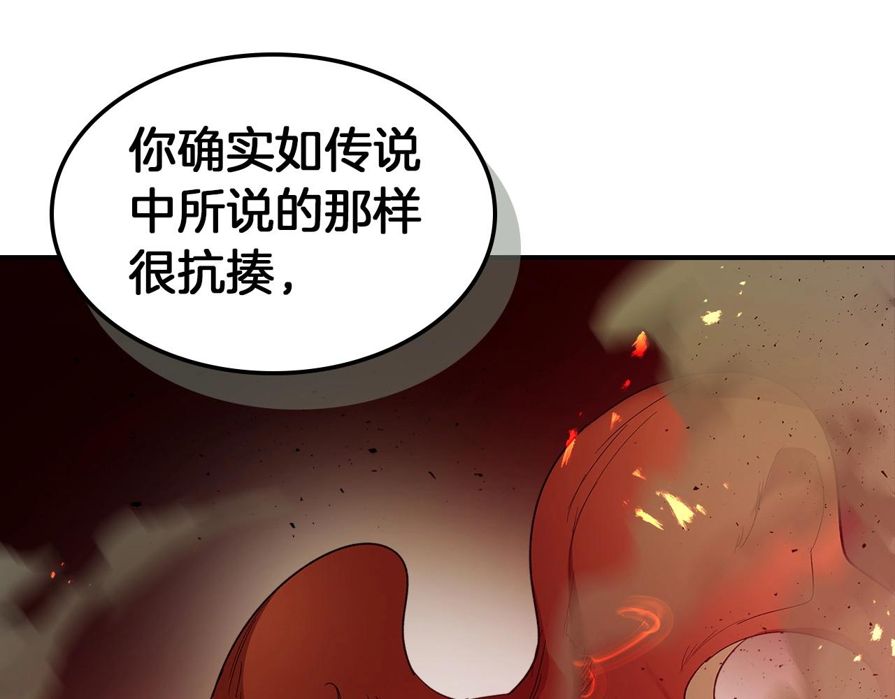 第22话 哈迪斯的至宝30