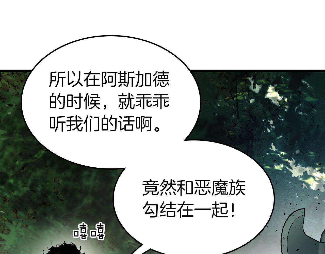 第一季最终话 大还丹163