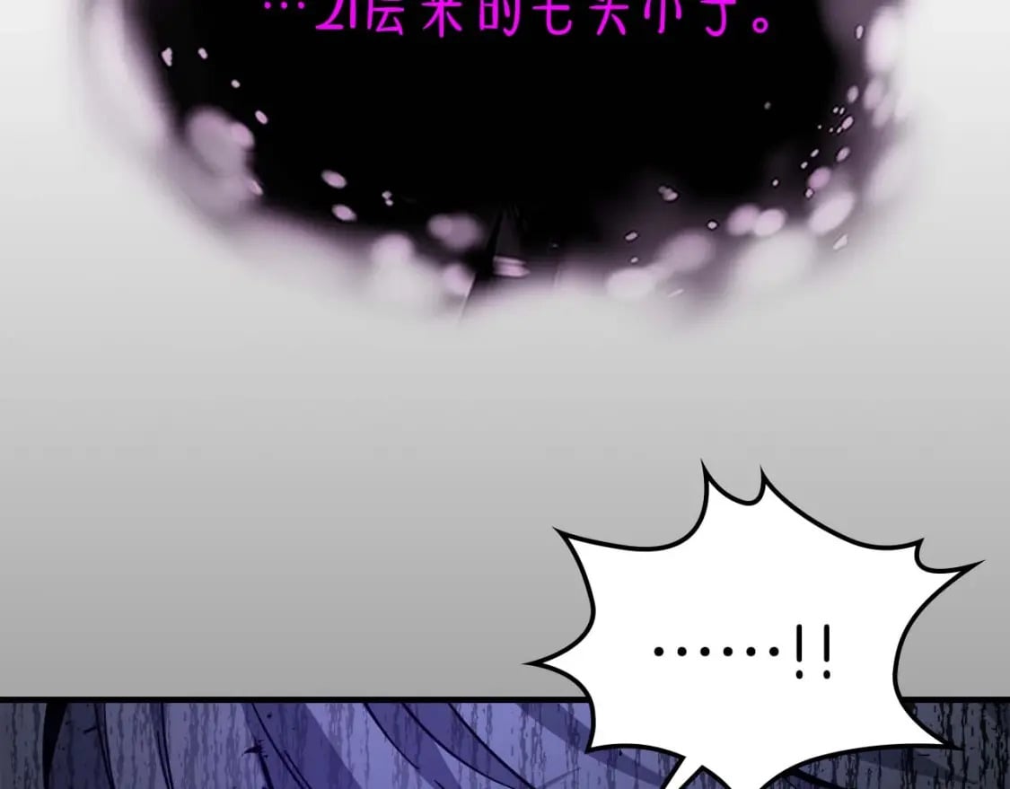 第76话 100层BOSS161