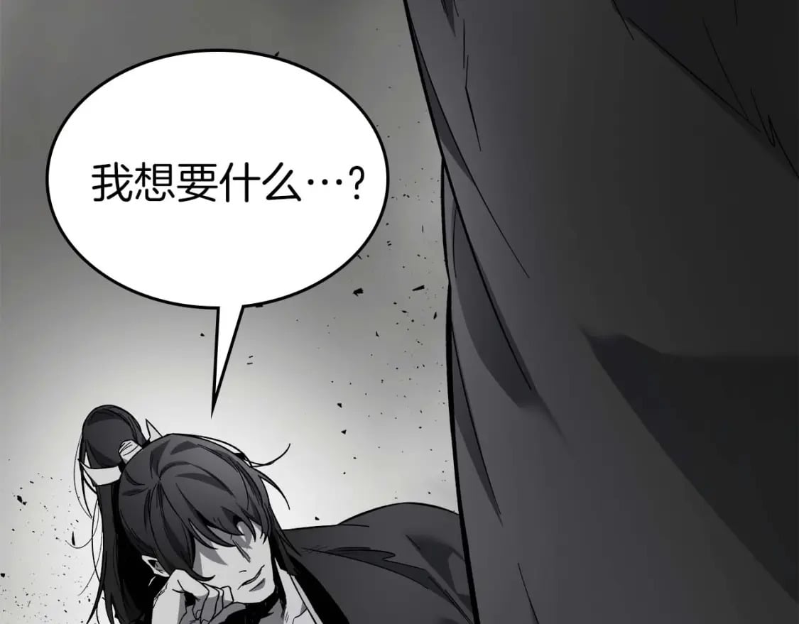 第77话 召唤地狱154