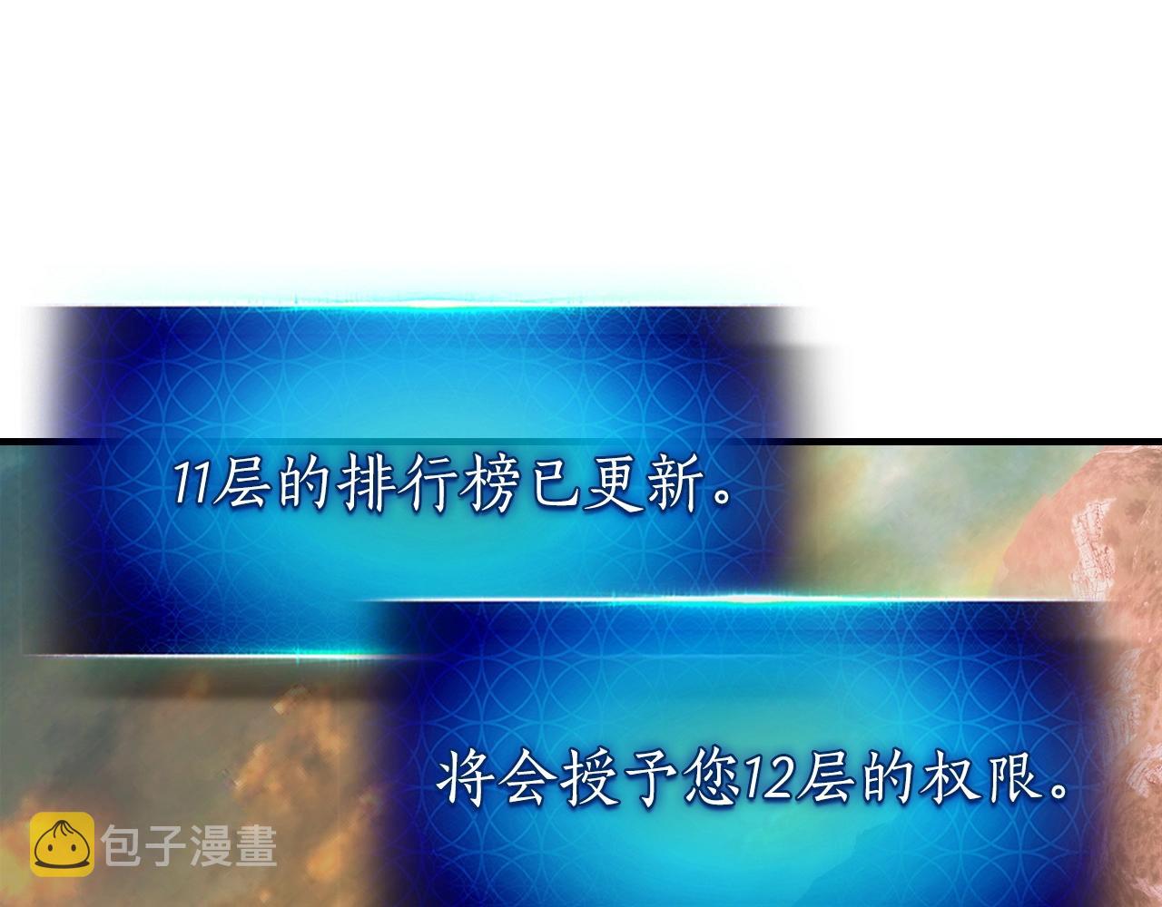 第52话 伟大的功绩214