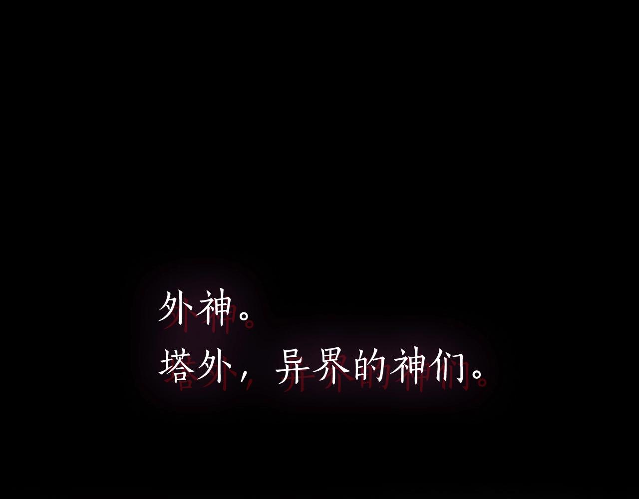 第22话 哈迪斯的至宝141
