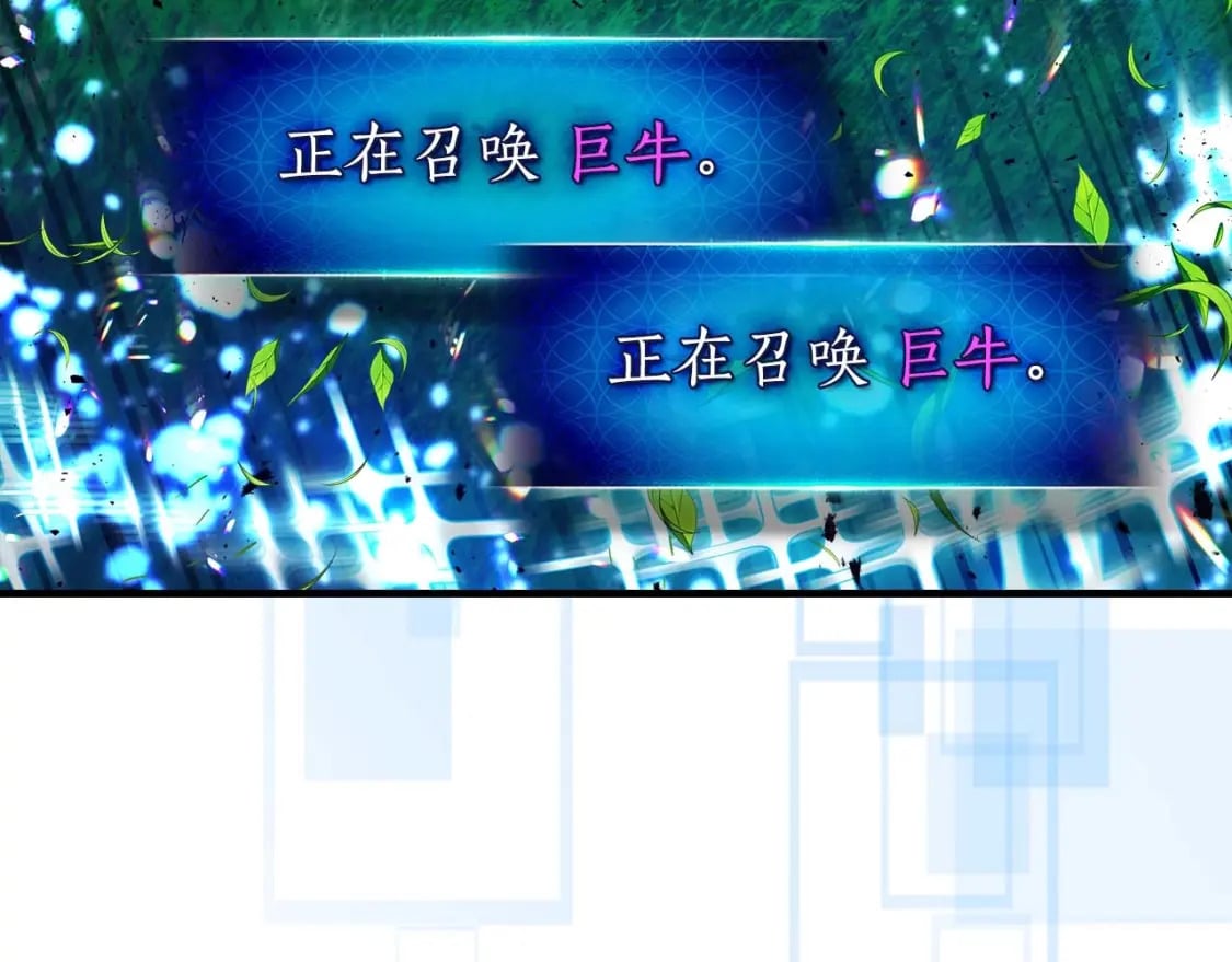第82话 24层考验166