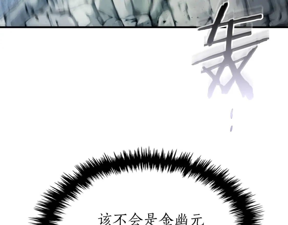 第67话 正面突破117