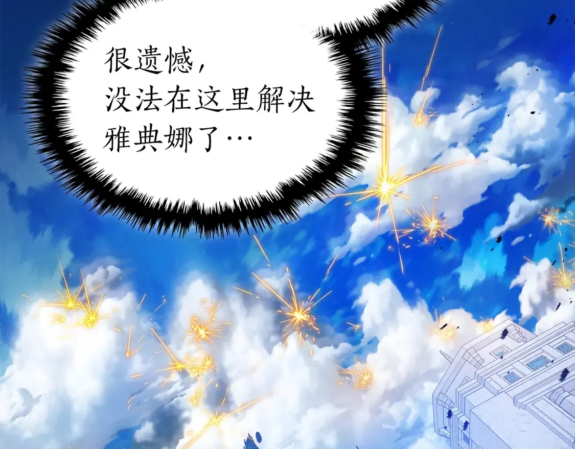 第109话 脱身90