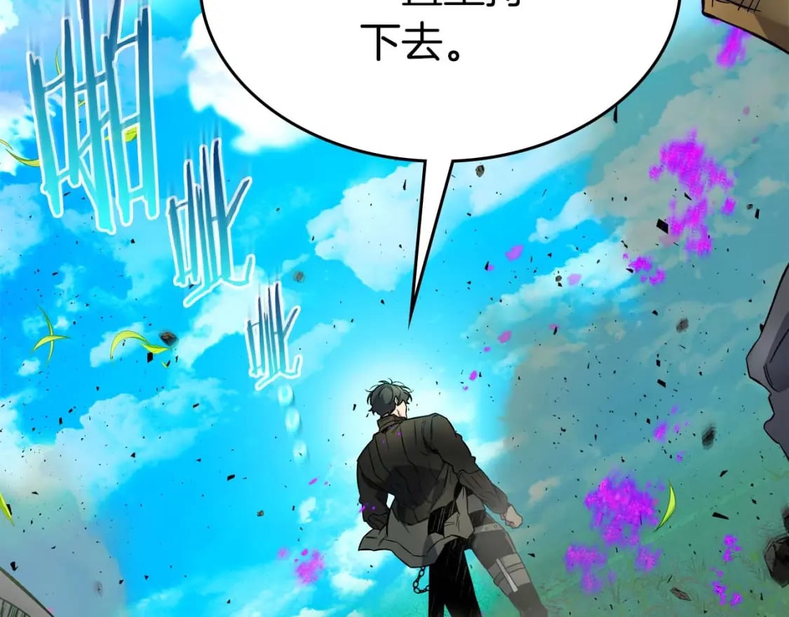 第82话 24层考验215