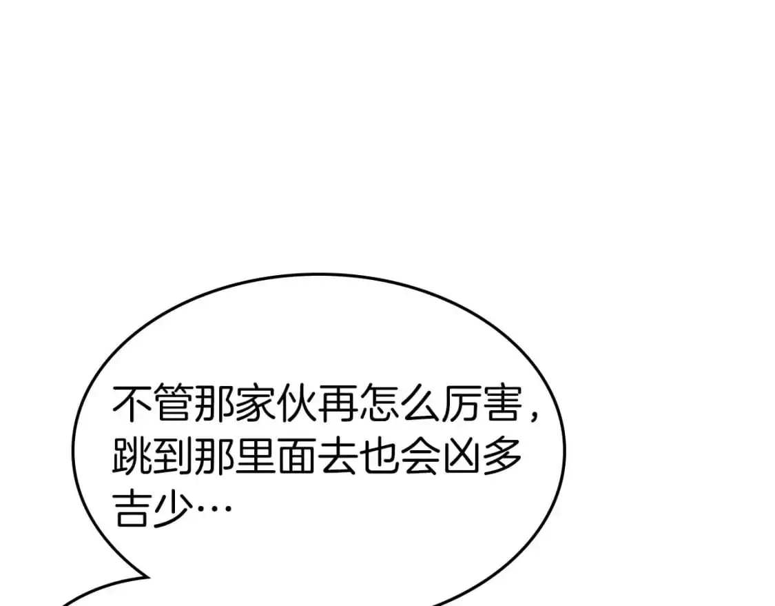 第93话 众神之战62