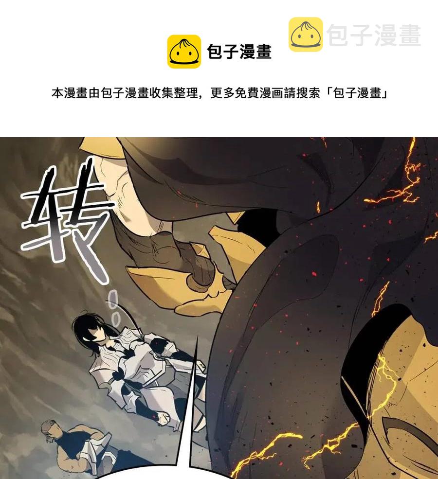第17话 战意滔天208