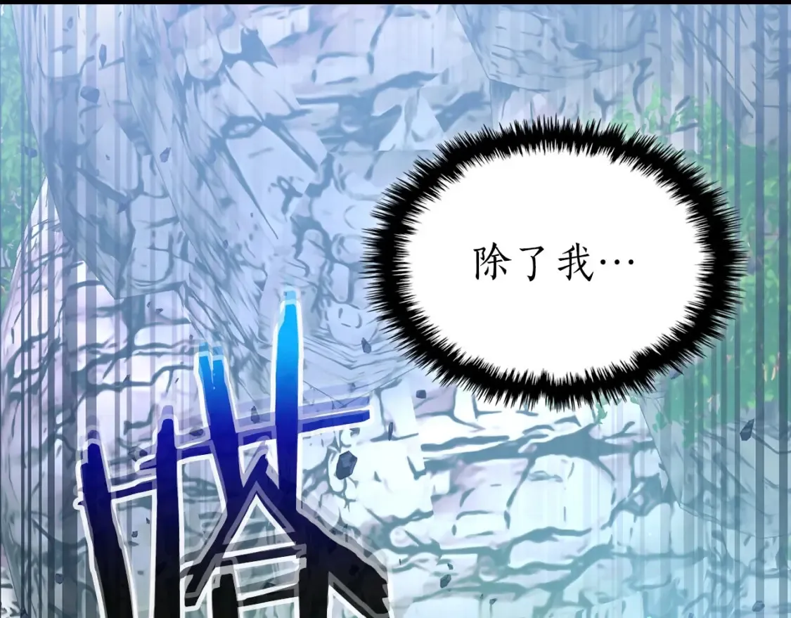 第66话 考验开始159