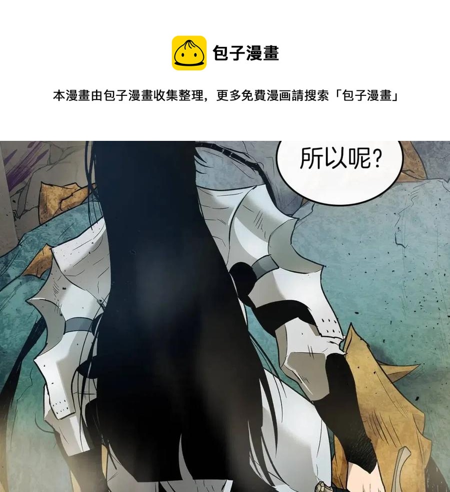 第18话 超越神的存在80