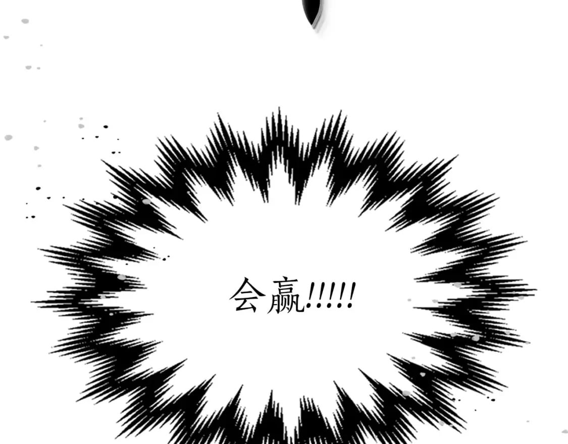 第65话 给我起来66