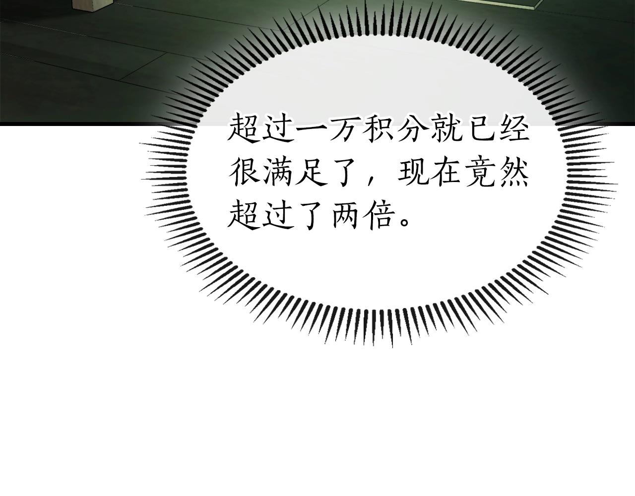 第52话 伟大的功绩227