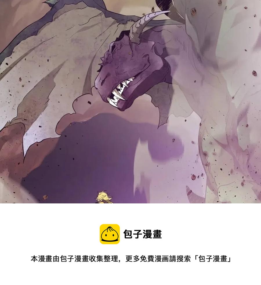 第20话 隐藏关卡208