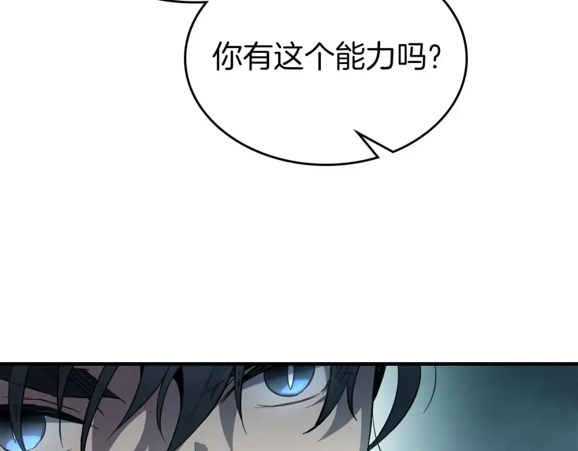第104话 黑暗的权威168
