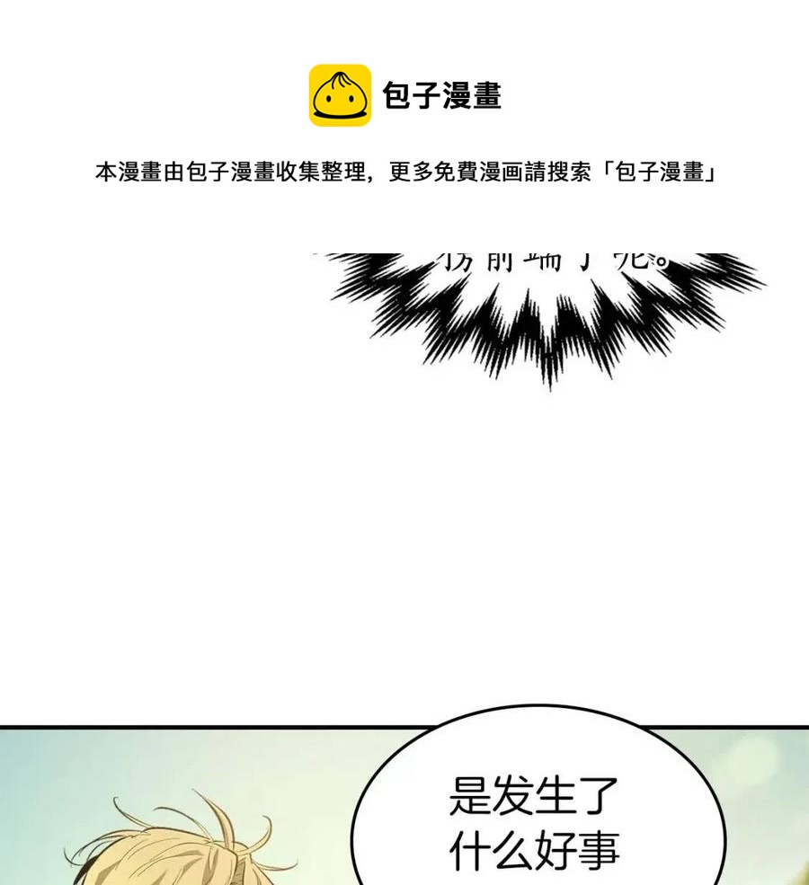 第17话 战意滔天108