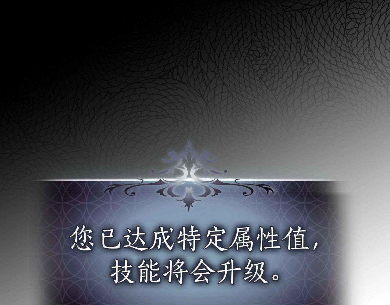 第一季最终话 大还丹214