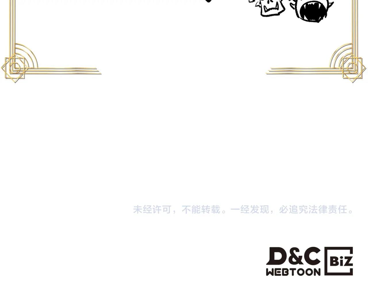 第一季最终话 大还丹252