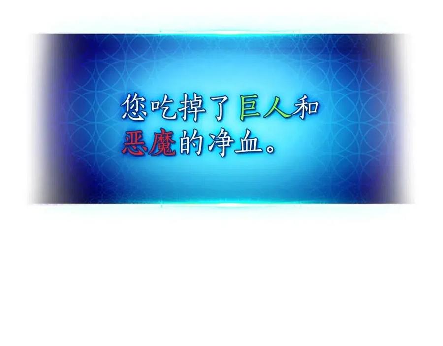 第16话 心之净血143