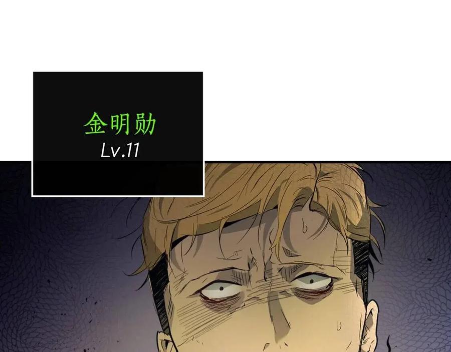 第11话 一个人的屠杀86