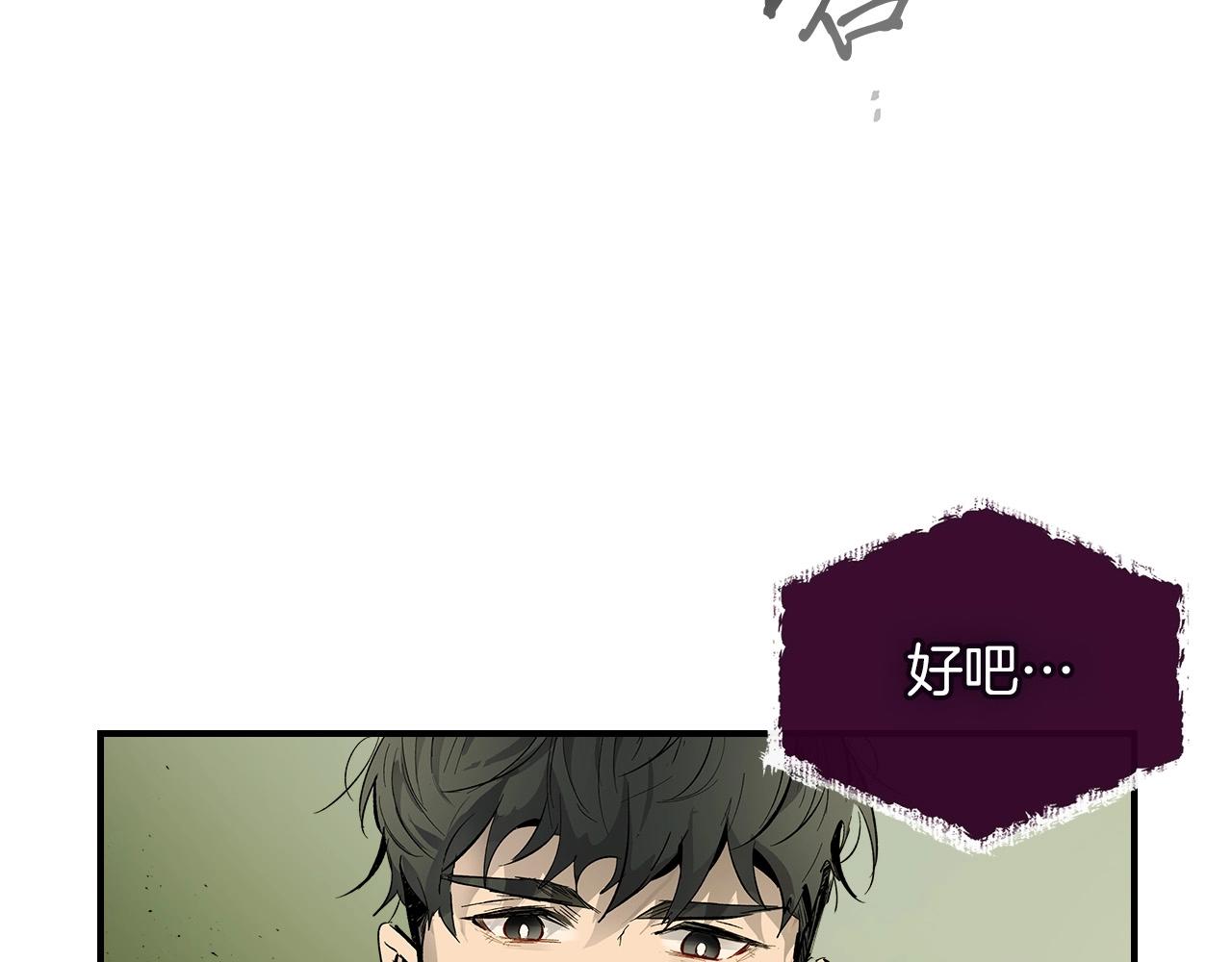 第7话 魔法掌控者76