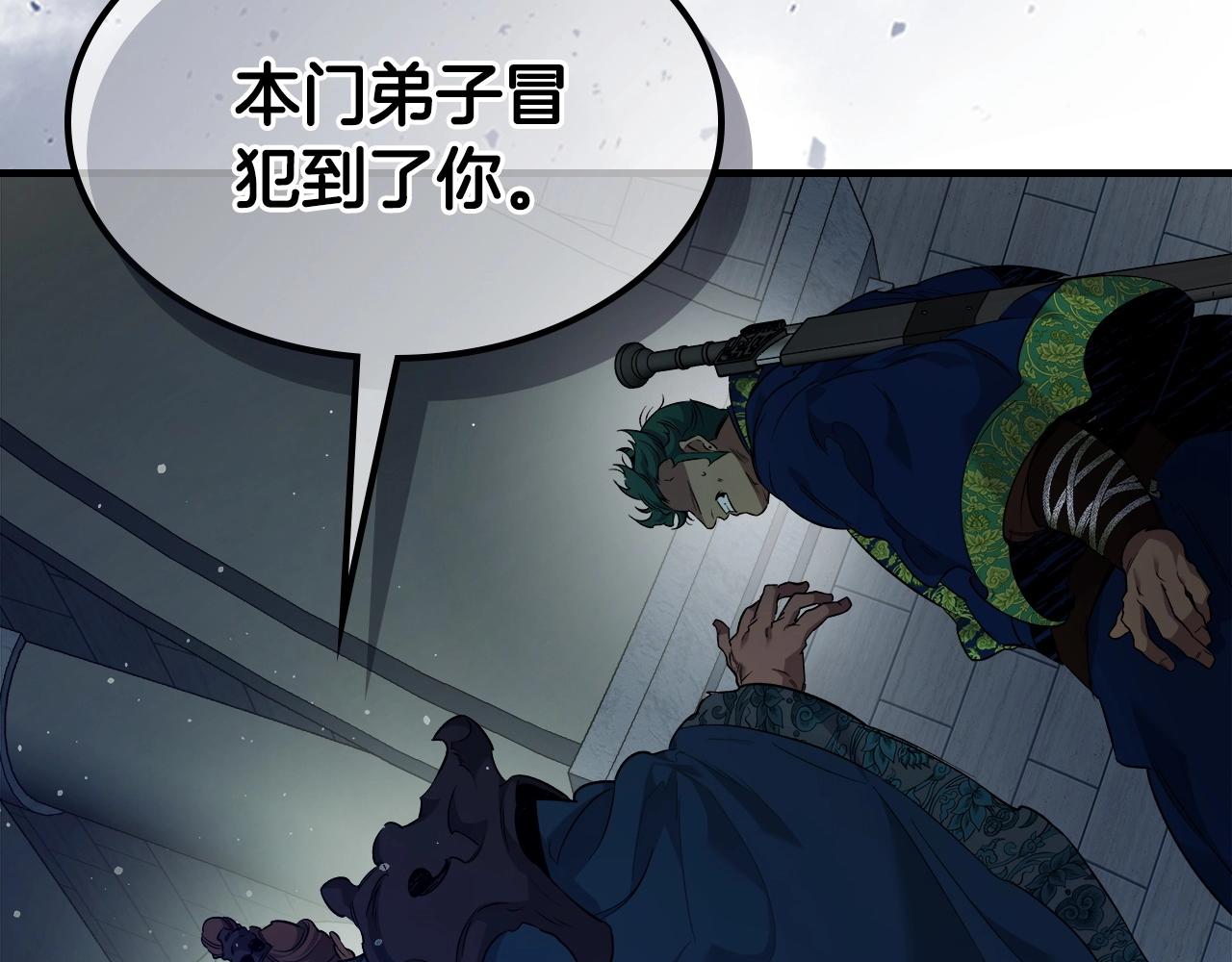 第56话 大会开始！245