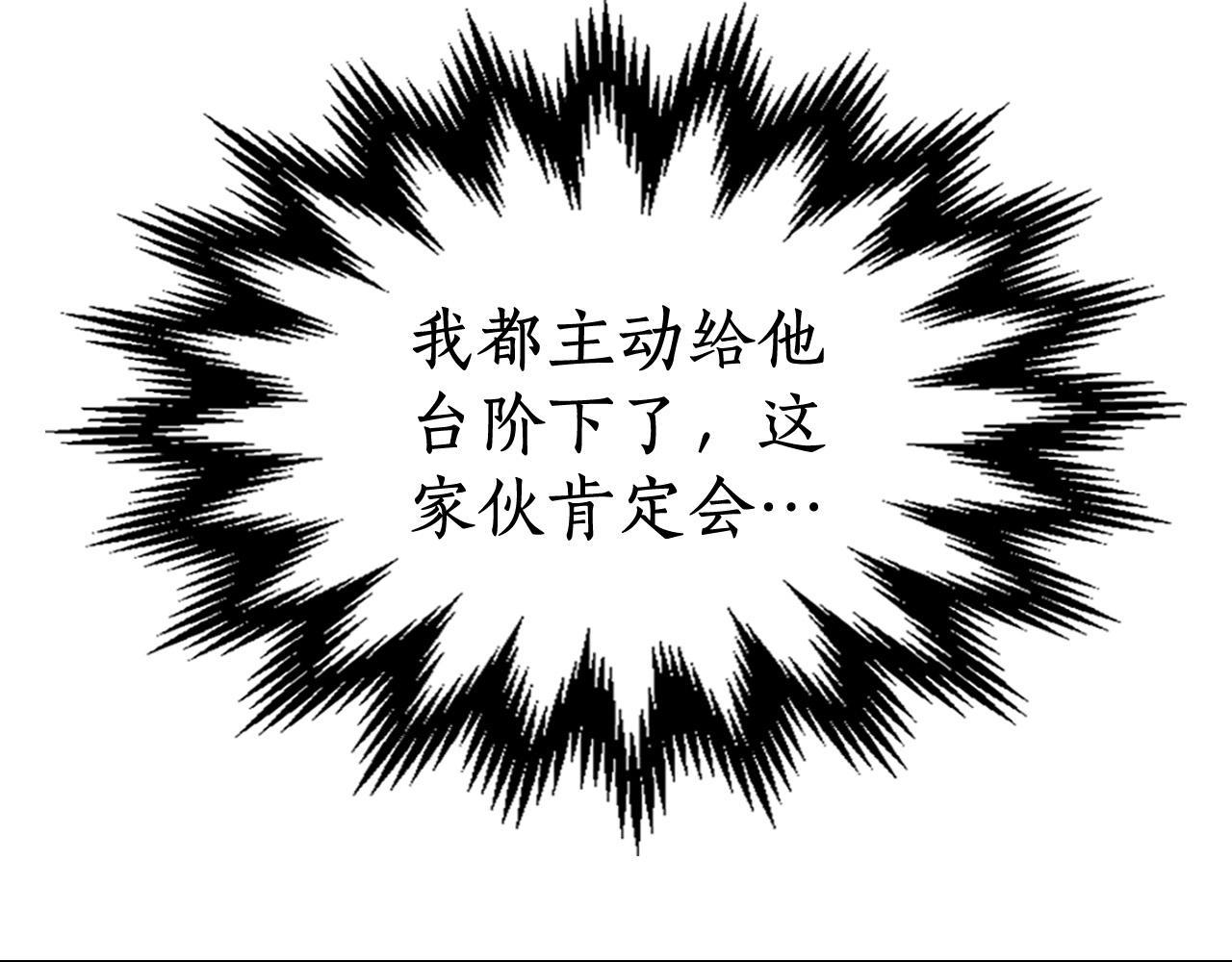 第4话 人性本恶41