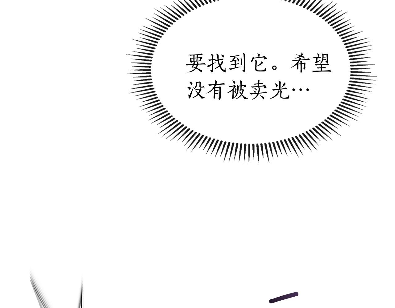 第44话 坐地起价174