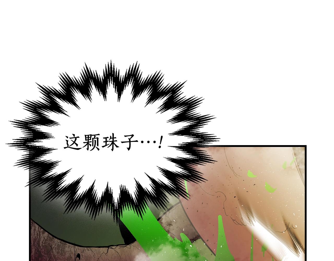 第4话 人性本恶186