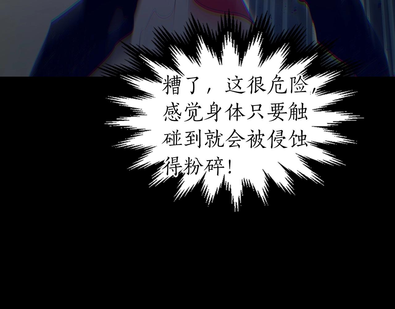 第55话 另一个少教主？82