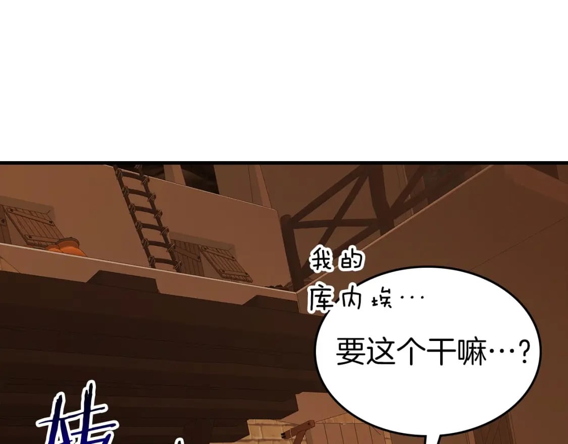 第79话 外神208