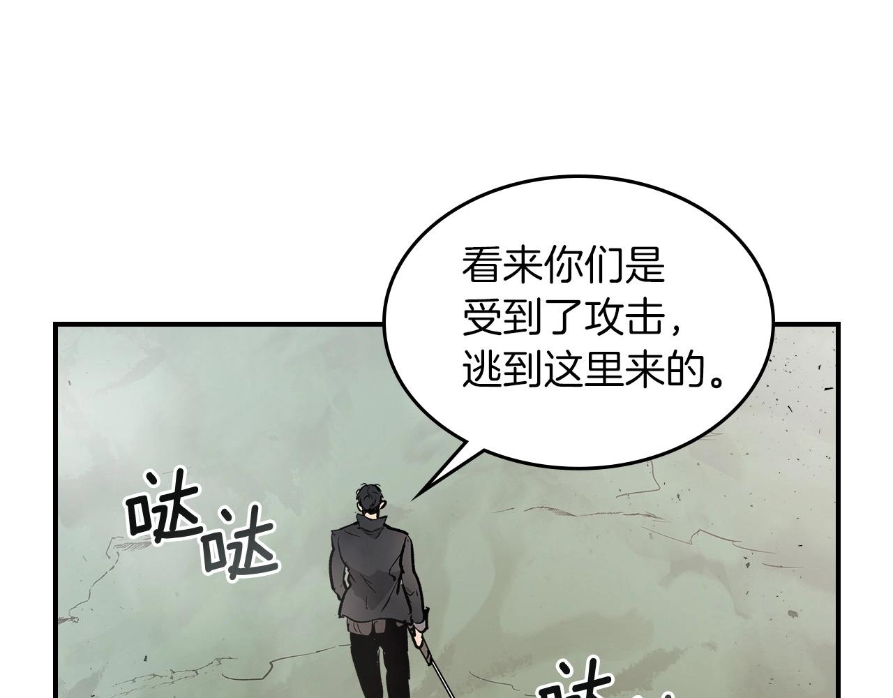 第9话 漆黑的怪物116