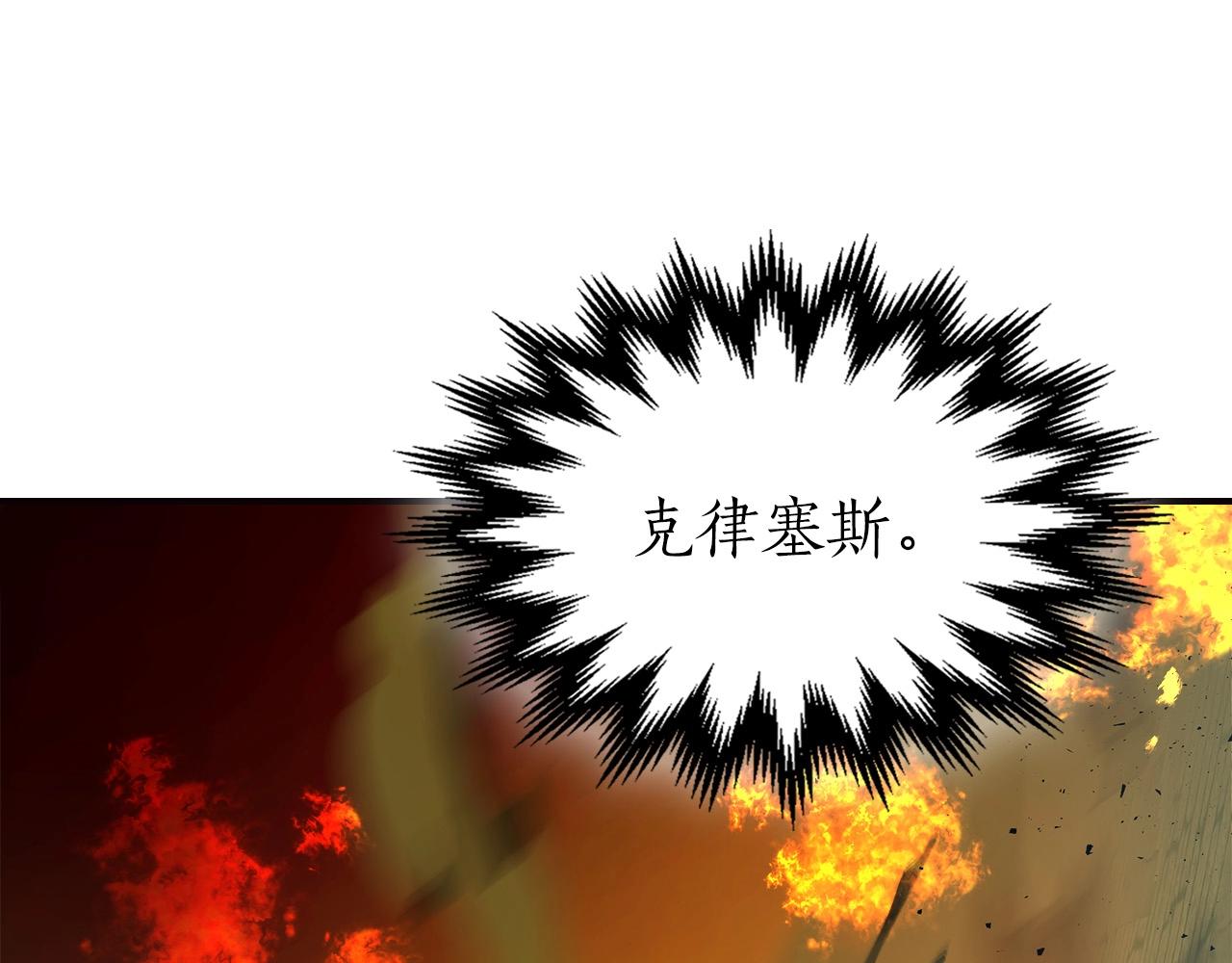 第29话 人神对决131