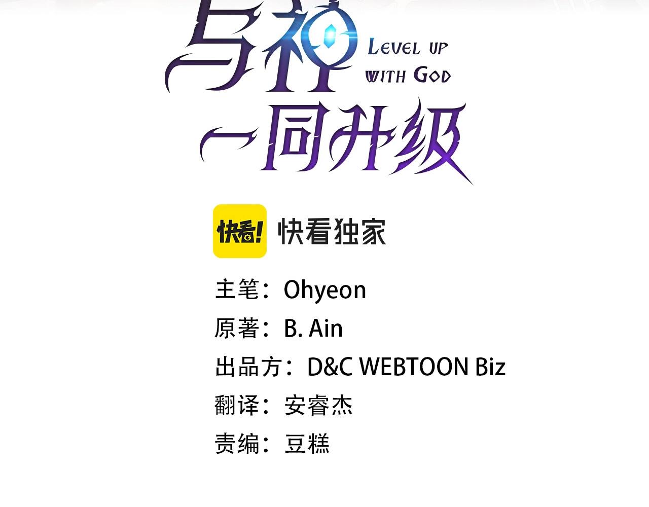 第25话 狼人之王9