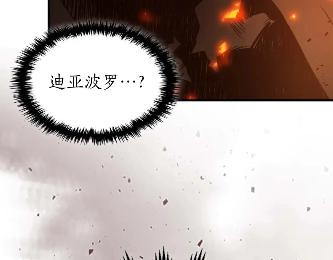 第101话 破坏平衡的怪物180
