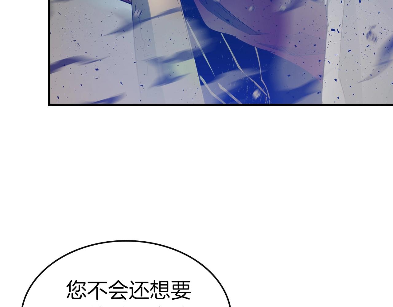 第30话 塔之意志49