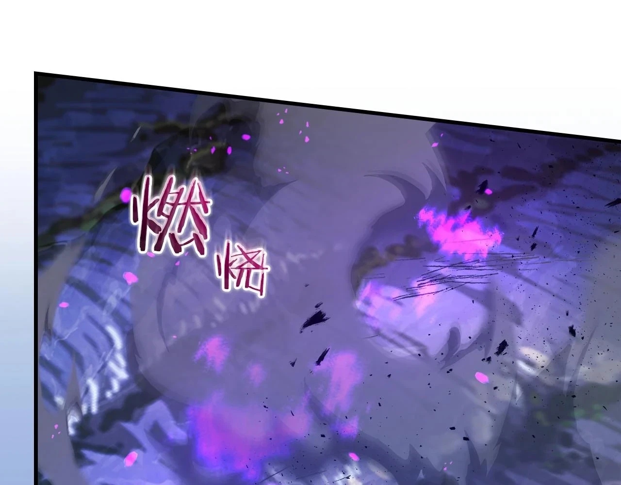 第63话 获得海石线索179