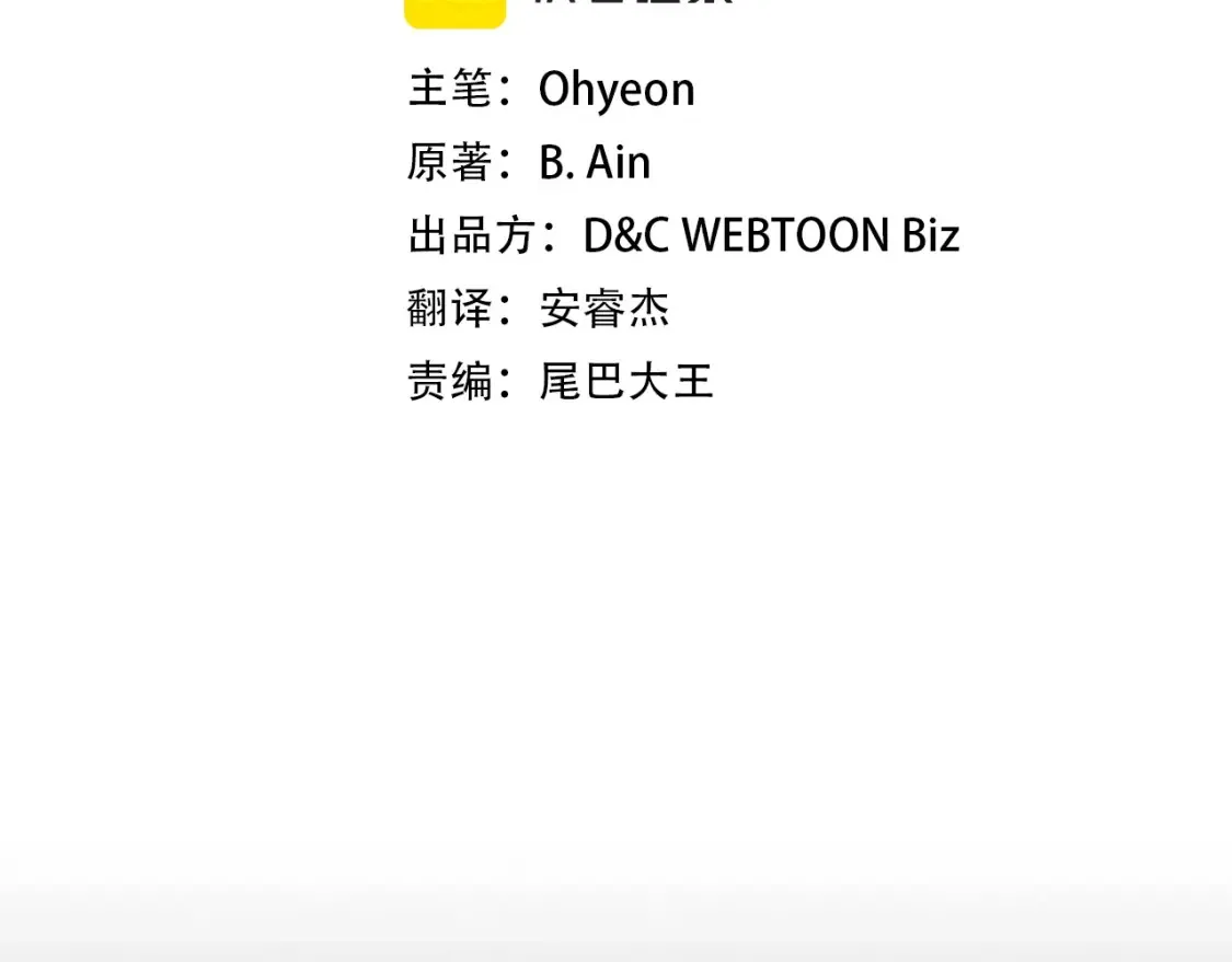 第68话 海神1