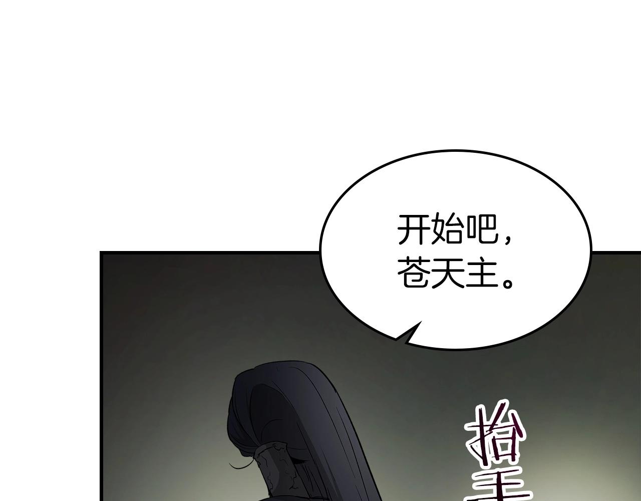 第37话 天子龙159