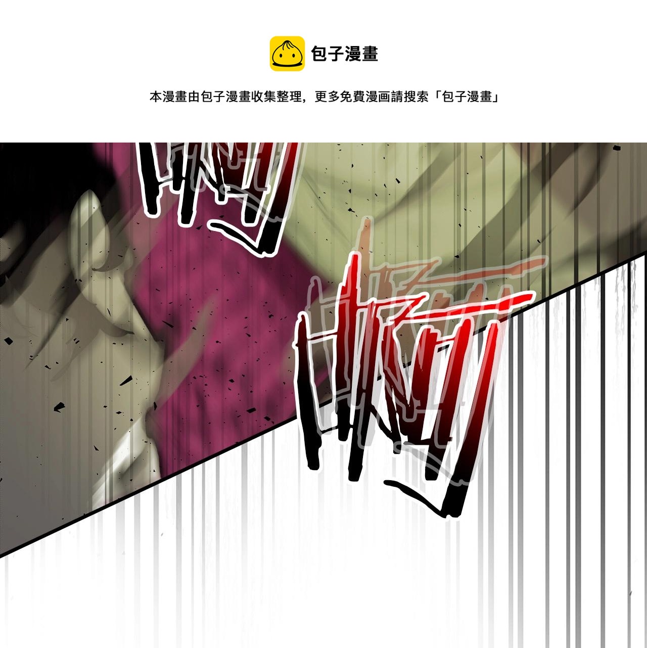 第33话 八岐大蛇144